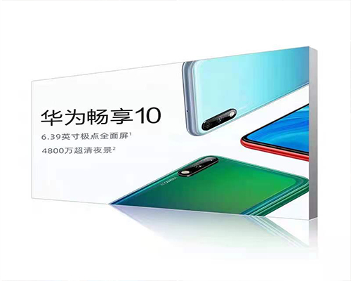 戶(hù)外廣告燈箱-2