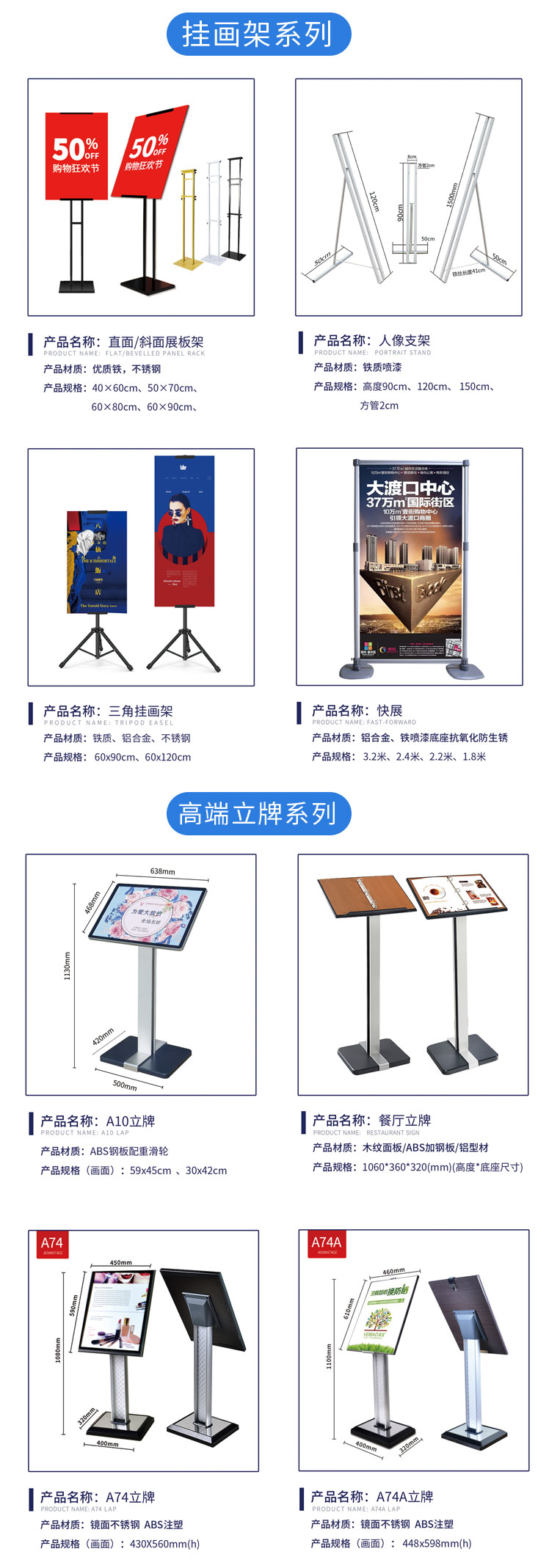 房地產(chǎn)戶(hù)外廣告旗