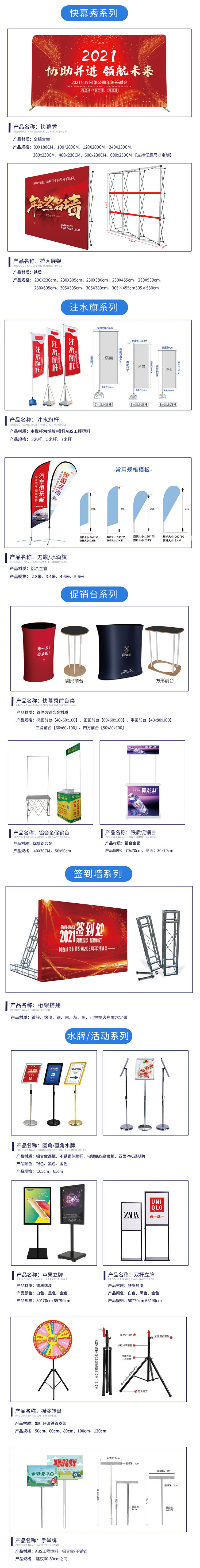 房地產(chǎn)戶(hù)外廣告旗