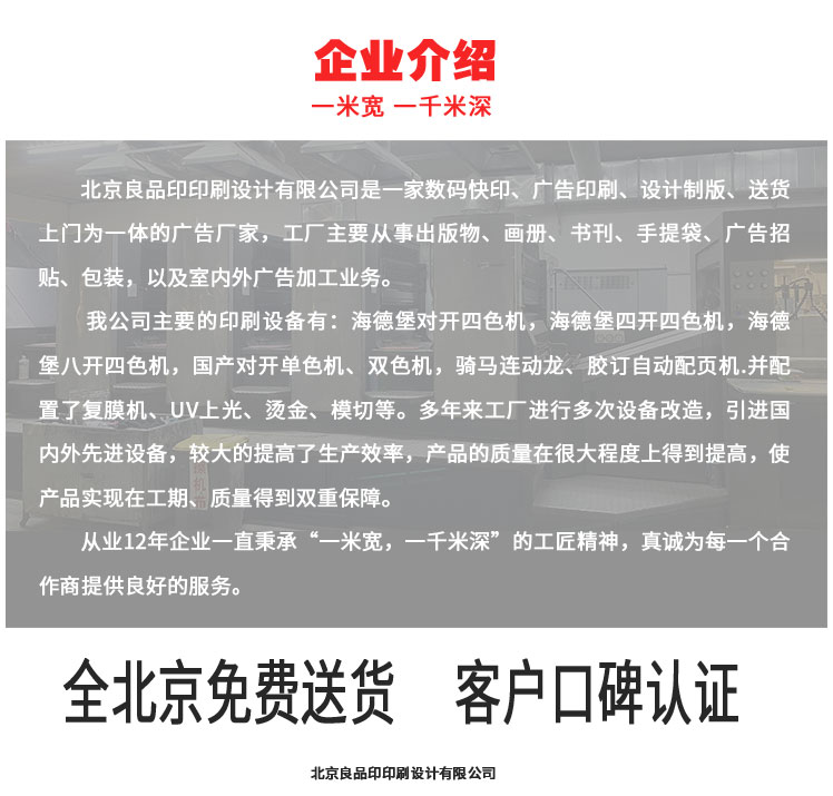 房地產(chǎn)戶(hù)外廣告旗