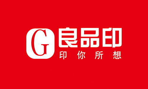 三種不同類(lèi)型的宣傳冊(cè)印刷用處有哪些？
